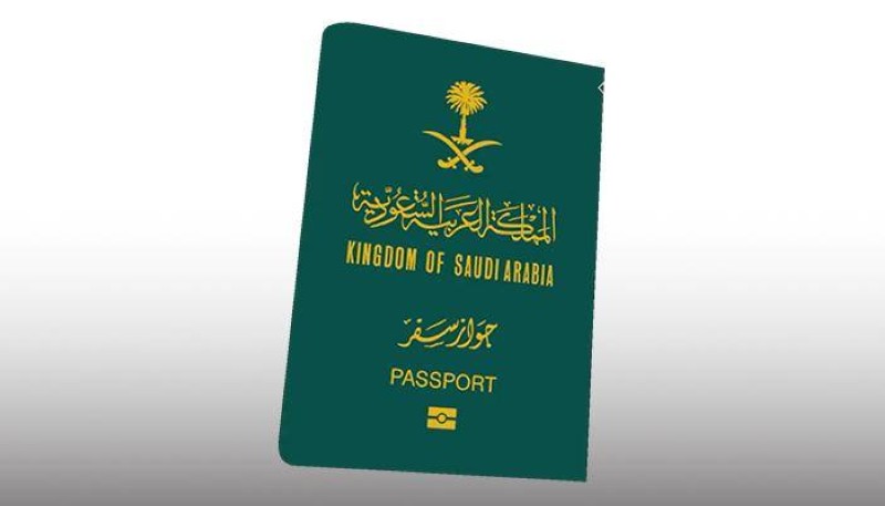  استبدال جواز السفر القديم إلكترونيًا